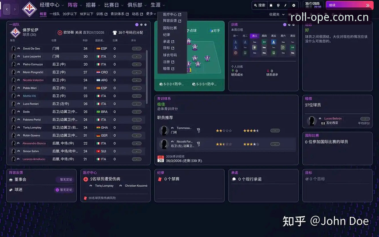OPE中国电竞比赛赔率 OPE电竞赔率实战的5个关键认知:一个老用户的滚球新版体验分享