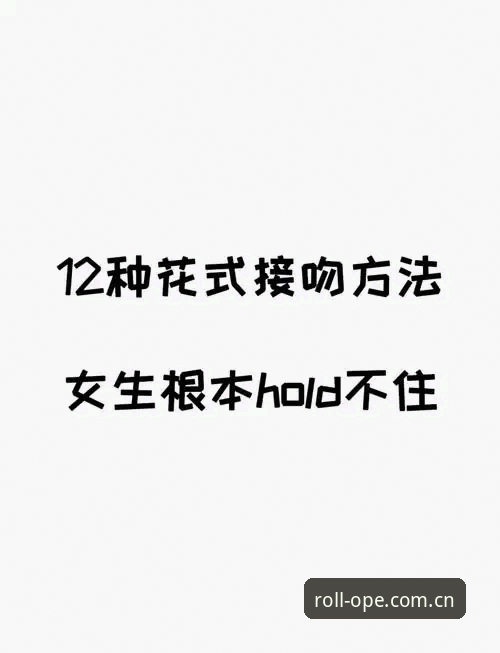 墨西哥城拥吻照走红，OPE滚球新版看世界杯的正确操作教程